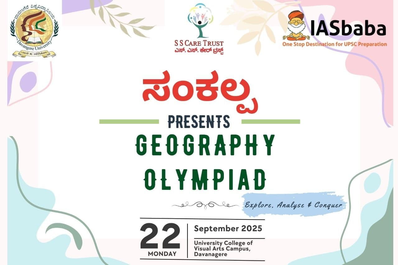 Geography Olympiad